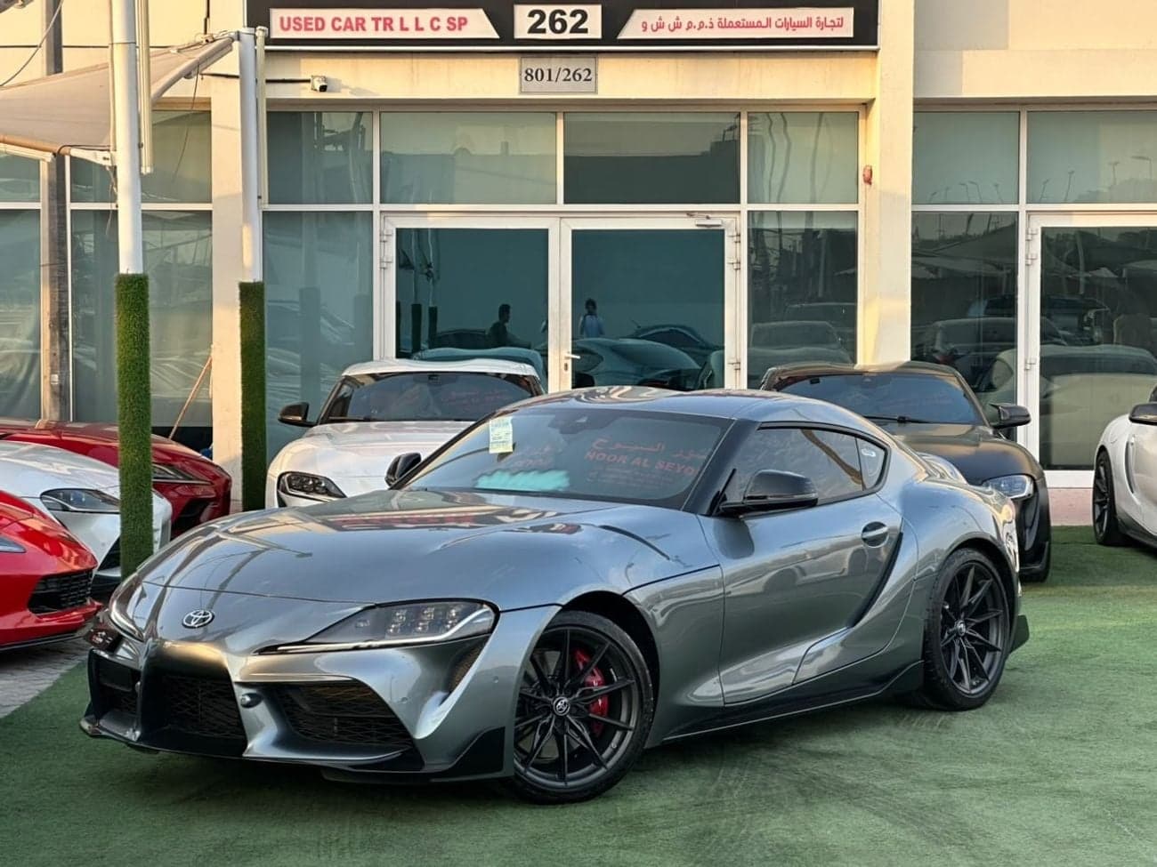 Toyota Supra
