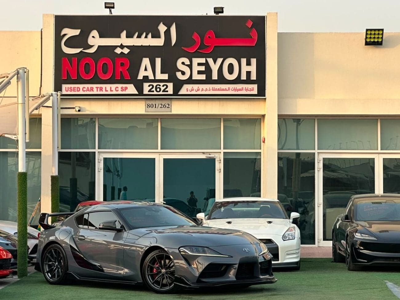 Toyota Supra