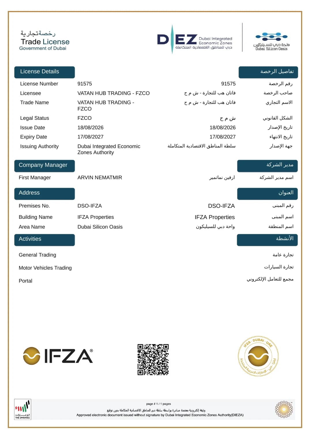 Dubai company trade licence - Page 1