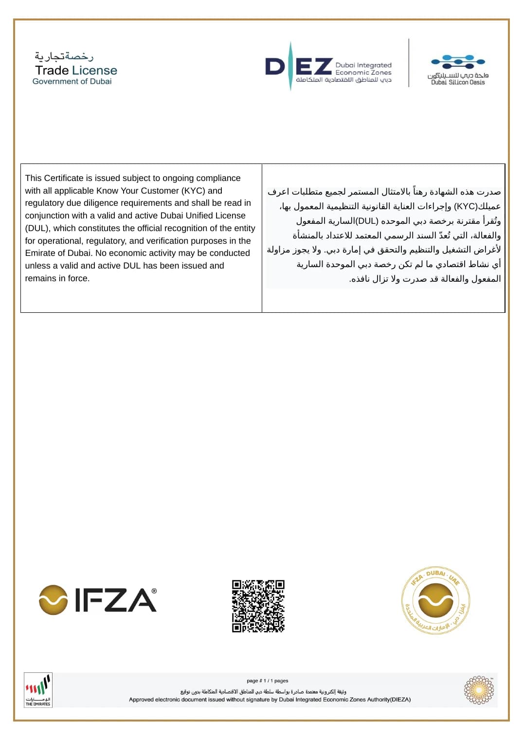 Dubai company trade licence - Page 2
