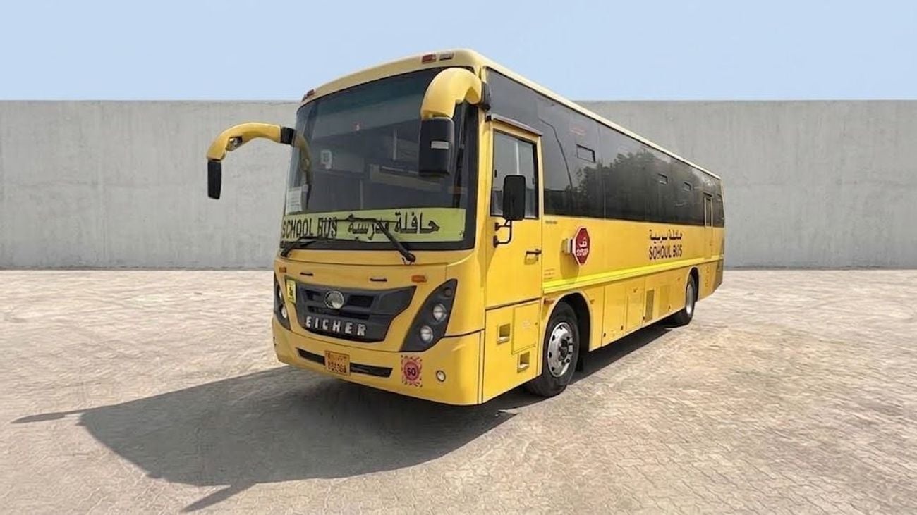 Eicher Skyline 2015