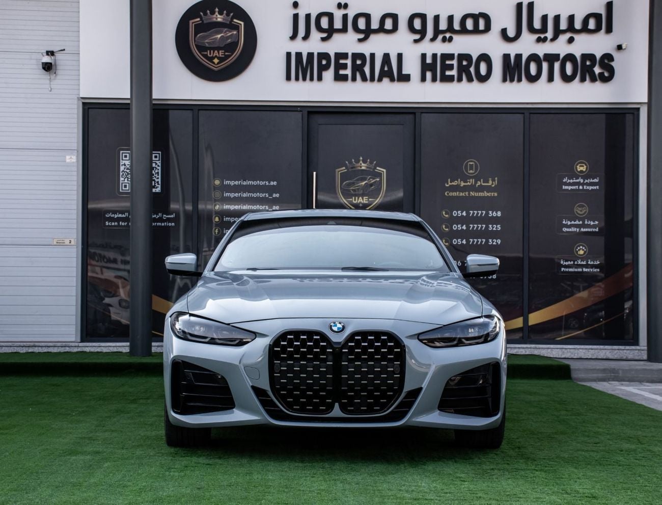 بیامو 430i ۲۰۲۴