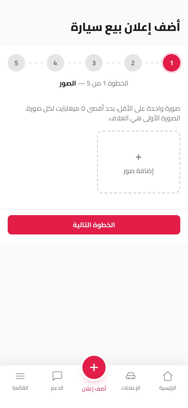 بيع