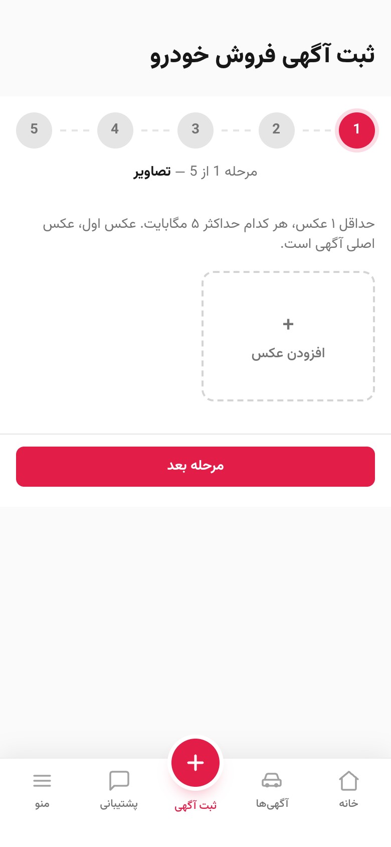 فروش
